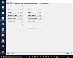 Manufacturing management system